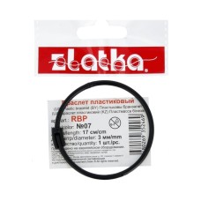 "Zlatka"   Браслет пластиковый   RBP   17 см  10 шт  СК/Распродажа №07 черный