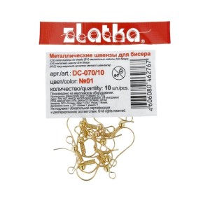 "Zlatka" Швензы для бисера   DC-070/10   18 мм  10 шт №01 под золото