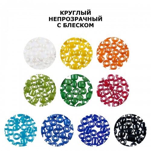 Бисер "Zlatka" GR   06/0   (0121-0130)   10 х  10 г №0121 белый