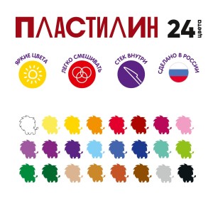 "Лео"   "Ярко"   Пластилин классический   LBMC-0124   480 г ( в картонной упаковке )  24 цв. .