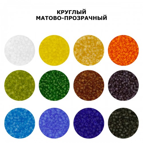 Бисер "Zlatka" GR   11/0   (0001M-0016M)   10 х  10 г №0007M зеленый