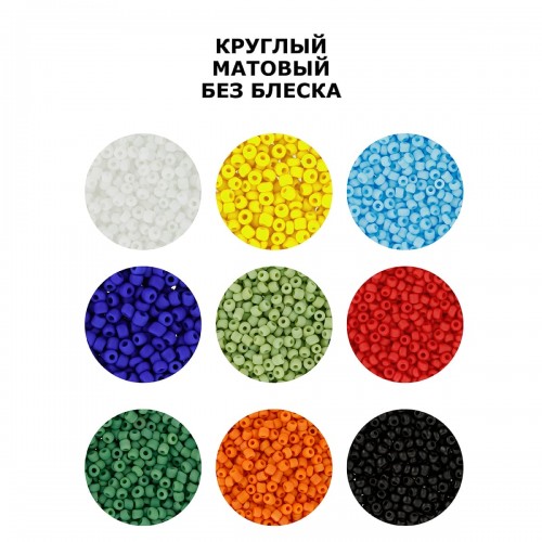 Бисер "Zlatka" GR   11/0   (0041M-0050M)   10 х  10 г №0045M красный