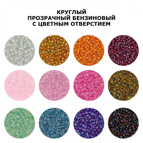 Бисер "Zlatka" GR   11/0   (0201-0228)   10 х  10 г №0212 зеленый