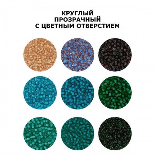 Бисер "Zlatka" GR   11/0   (0009A-0023A)   10 х  10 г №0009A-3 персиковый