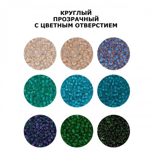 Бисер "Zlatka" GR   08/0   (0009A-0023A)   10 х  10 г №0023A-3 т.зеленый