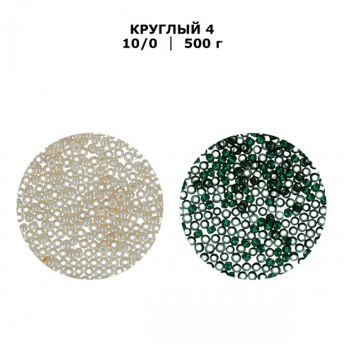 Бисер Япония "TOHO" 10/0   круглый 4   2.4 мм  500 г №0036 яр.зеленый