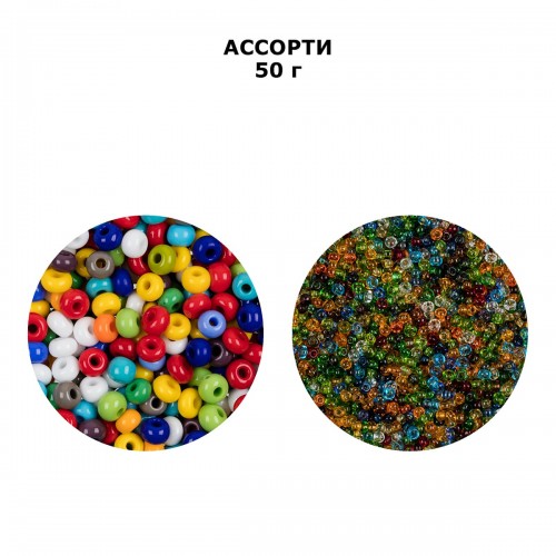 Бисер Чехия ассорти   371-99001   50 г 03/0 19690 разноцветный
