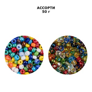Бисер Чехия ассорти   391-99001   50 г 6/0 00008 разноцветный