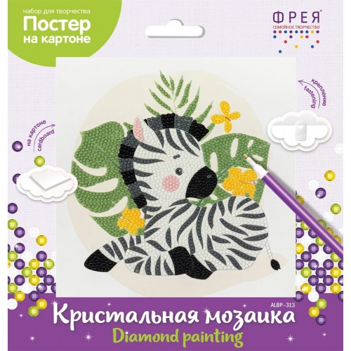 Кристальная (алмазная) мозаика  "ФРЕЯ" ALBP-313   постер "Милая зебра" 20 х 20 см