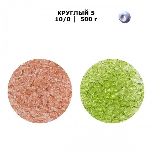 Бисер Чехия круглый 5   10/0   2.3 мм  500 г 38958 (Ф372) зеленый
