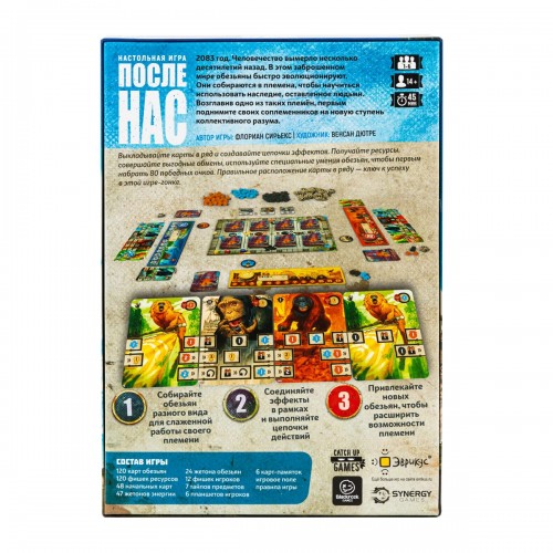 Игра настольная "Эврикус"   "После нас"   PG-17379 .