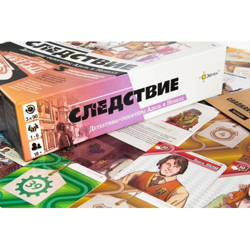 Игра настольная "Эврикус"   "Следствие. Детективы-репортёры Адель и Невилл"   PG-17387 .