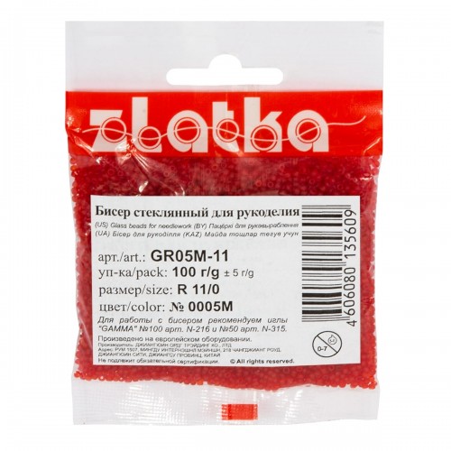 Бисер "Zlatka" GR   11/0   (0001-0021A)   100 г №0002 песочный