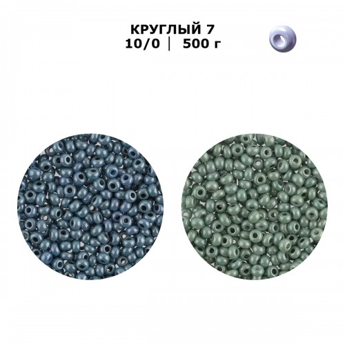 Бисер Чехия круглый 7   10/0   2.3 мм  500 г 46025 (Ф454) т.сиреневый