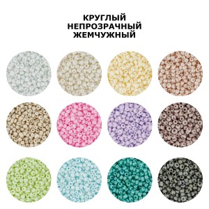 Бисер "Zlatka" GR   11/0   (0961-0979)   10 х  10 г №0978 св.сиреневый