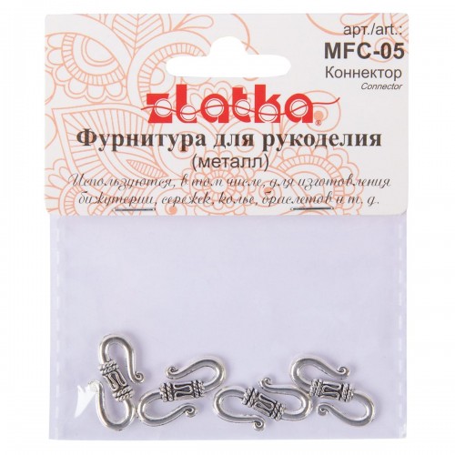 "Zlatka" Коннектор   MFC-05   13 х 22 мм  10 шт 01 под античное серебро