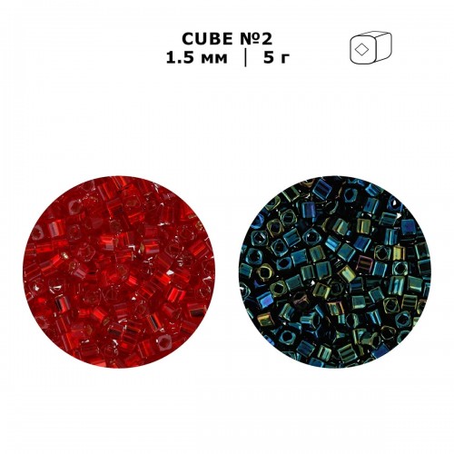Бисер Япония "TOHO" CUBE №2   1.5 мм  5 х  5 г №0021 серебристый