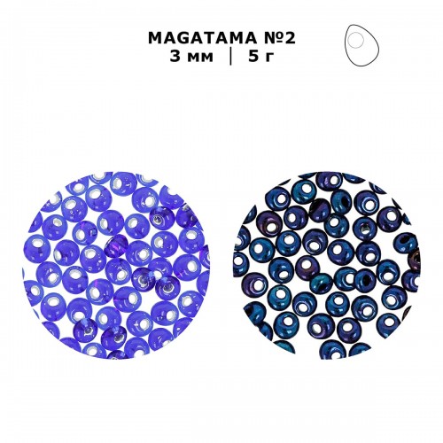 Бисер Япония "TOHO" MAGATAMA №2   3 мм  5 х  5 г №0027BD мор.волна