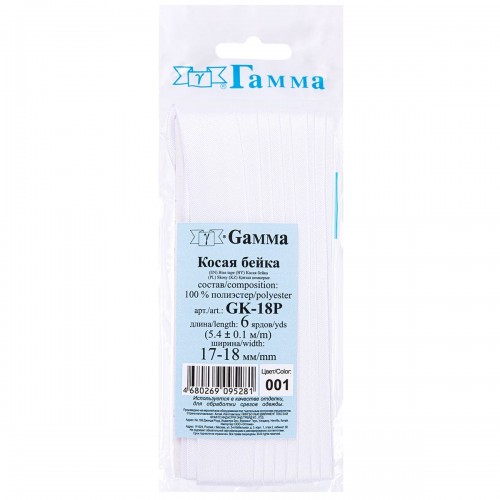 Косая бейка   ФАСОВКА   "Gamma"   GK-18P   17 -  18 мм  5 х  5.4 м №030 алый