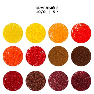 Бисер Чехия "GAMMA" круглый 3   10/0   2.3 мм  10 х  5 г  1-й сорт C181 т.бордовый ( 93310 )