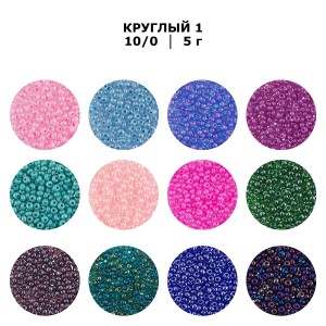 Бисер Чехия "GAMMA" круглый 1   10/0   2.3 мм  10 х  5 г  1-й сорт A521 св.персиковый ( 38187 )