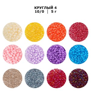 Бисер Чехия "GAMMA" круглый 4   10/0   2.3 мм  10 х  5 г  1-й сорт D646mat красный мат. ( 93170 )