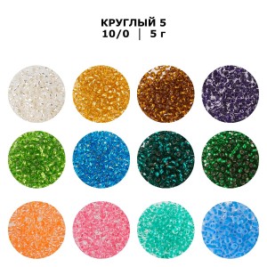 Бисер Чехия "GAMMA" круглый 5   10/0   2.3 мм  10 х  5 г  1-й сорт E427 васильковый ( 38638 )