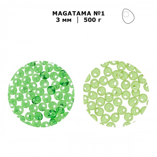Бисер Япония "TOHO" MAGATAMA №1   3 мм  500 г №0003 св.голубой