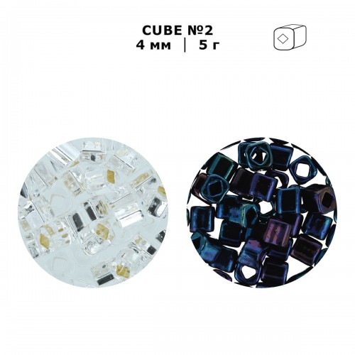 Бисер Япония "TOHO" CUBE №2   4 мм  5 х  5 г №0023 св.голубой