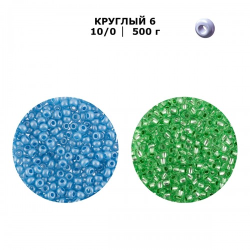 Бисер Чехия круглый 6   10/0   2.3 мм  500 г 17728 (Ф475) сиреневый