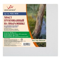 Холст грунтованный на подрамнике "VISTA-ARTISTA"   SCLC-3030   55\% лён, 45\% хлопок   30 х  30 см  380 г/кв.м  2 шт мелкозернистый
