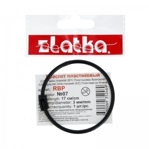 "Zlatka"   Браслет пластиковый   RBP   17 см  10 шт  СК/Распродажа №07 черный