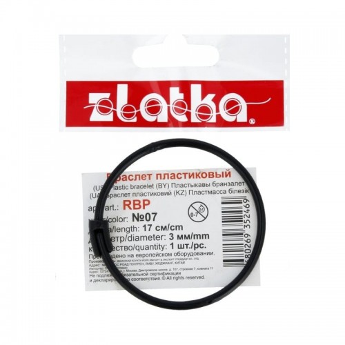 "Zlatka"   Браслет пластиковый   RBP   17 см  10 шт  СК/Распродажа №07 черный