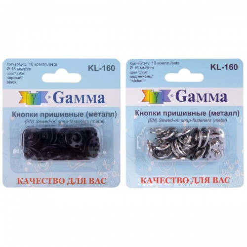Кнопка пришивная "Gamma"   KL-160   металл  d 16 мм  10 шт. никель