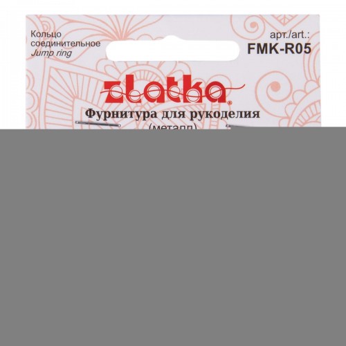 "Zlatka" Кольцо соединительное   FMK-R05   5 мм  5 х  50 шт 04 под золото
