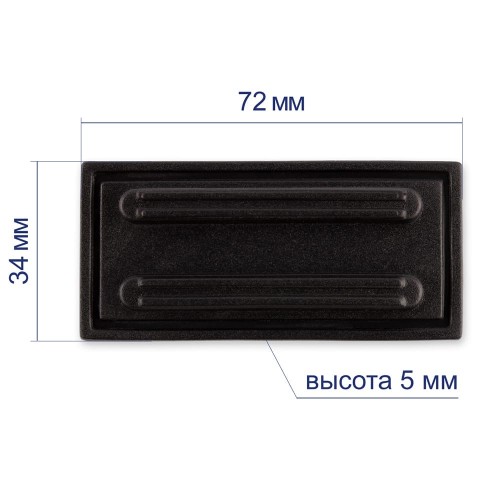 Фурнитура сумочная пластик FB220   Нога площадная на дно сумки   "Gamma"  ( 34 мм)  72 x 34 x 5 мм  100 шт. черный