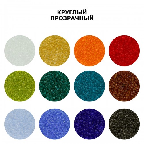 Бисер "Zlatka" GR   11/0   (0001-0021A)   10 х  10 г №0001 прозрачный