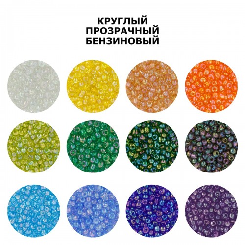 Бисер "Zlatka" GR   08/0   (0161-0180A)   10 х  10 г №0166 св.синий