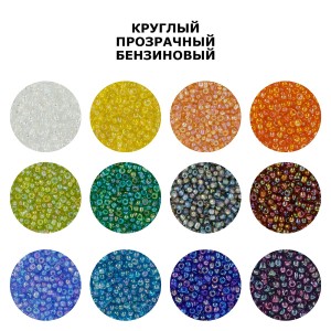 Бисер "Zlatka" GR   11/0   (0161-0180A)   10 х  10 г №0176 т.сиреневый
