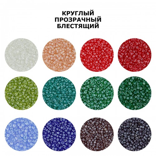 Бисер "Zlatka" GR   11/0   (0101-0121A)   10 х  10 г №0109 св.оранжевый
