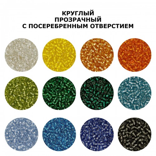 Бисер "Zlatka" GR   08/0   (0021-0056)   10 х  10 г №0029 оранжевый