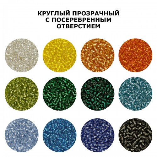 Бисер "Zlatka" GR   11/0   (0021-0056)   10 х  10 г №0022C янтарный