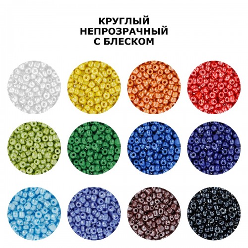Бисер "Zlatka" GR   08/0   (0121-0130)   10 х  10 г №0124 салатовый