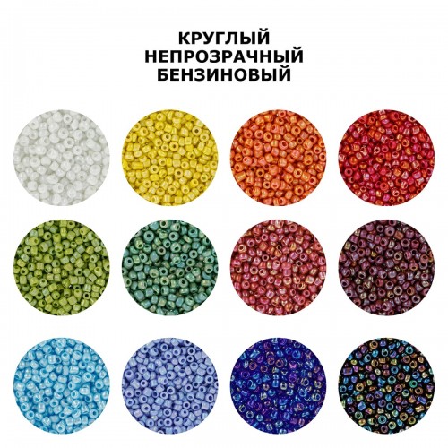 Бисер "Zlatka" GR   11/0   (0401-0410)   10 х  10 г №0409 бензиновый