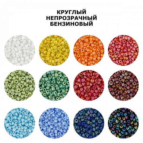 Бисер "Zlatka" GR   08/0   (0401-0410)   10 х  10 г №0403 голубой