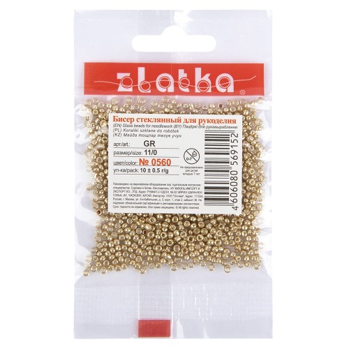 Бисер "Zlatka" GR   11/0   (0557-0569)   10 х  10 г №0564 бирюзовый