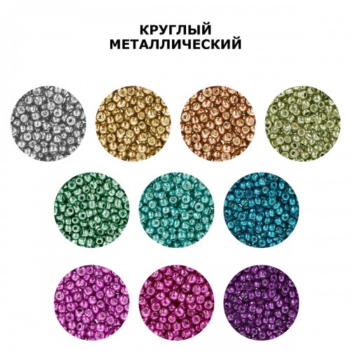 Бисер "Zlatka" GR   08/0   (0557-0569)   10 х  10 г №0569 фиолетовый