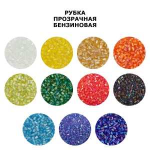 Бисер "Zlatka" РУБКА   GC   10/0   (1161-1409)   10 х  10 г №1409 бензиновый
