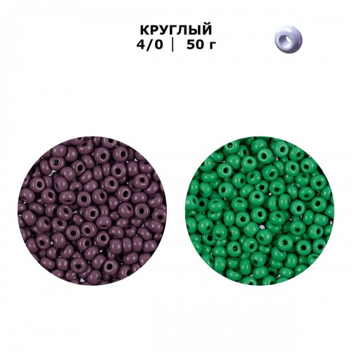 Бисер Чехия круглый   04/0   311-19001   5 мм  50 г 53250 св.зеленый