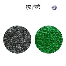 Бисер Чехия круглый   03/0   311-19001   5.5 мм  50 г 53310 салатовый
